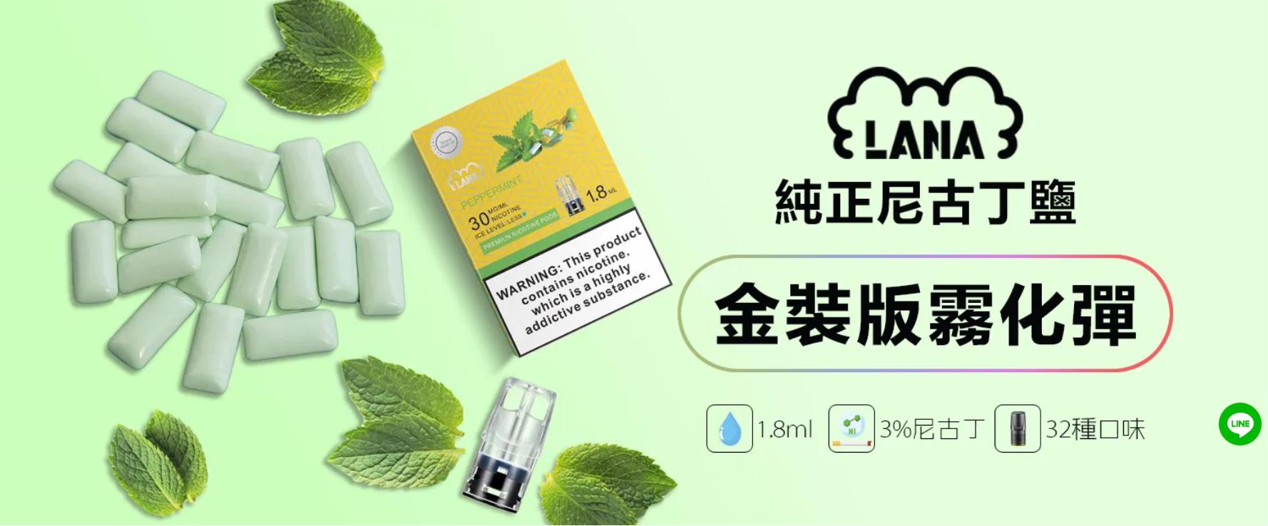 SP2电子烟烟弹能通用吗怎么用